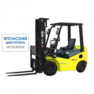 Дизельный погрузчик с японским двигателем YETT DRP25-M1K2C-M300-3W Дизельный погрузчик с японским двигателем YETT DRP25-M1K2C-M300-3W
