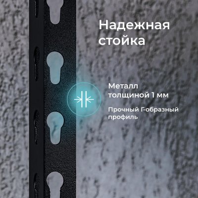 Стеллаж Навигатор Ривет 1800х900х400 (5 полок) Стеллаж Навигатор Ривет 1800х900х400 (5 полок)