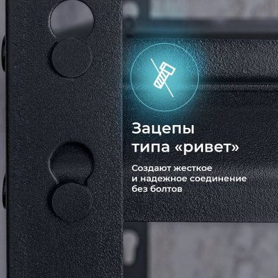 Стеллаж Навигатор Ривет 1800х900х400 (5 полок) Стеллаж Навигатор Ривет 1800х900х400 (5 полок)