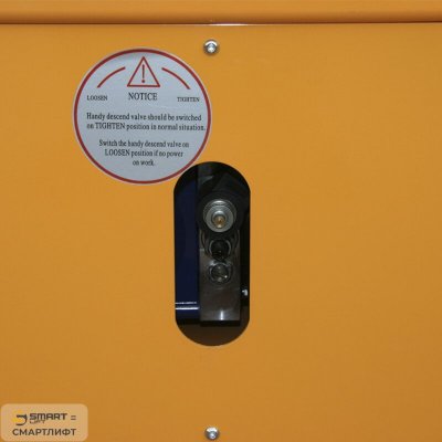 Подъемник ножничный несамоходный SJY-0.5-7 (AC&DC; 500 кг; 7 м) СМАРТЛИФТ (SMARTLIFT) / СМАРТ (SMART) Подъемник ножничный несамоходный SJY-0.5-7 (AC&DC; 500 кг; 7 м) СМАРТЛИФТ (SMARTLIFT) / СМАРТ (SMART)