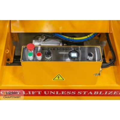 Подъемник ножничный самоходный SJY-0.4-16A (400 кг; 16 м) СМАРТЛИФТ (SMARTLIFT) / СМАРТ (SMART) Подъемник ножничный самоходный SJY-0.4-16A (400 кг; 16 м) СМАРТЛИФТ (SMARTLIFT) / СМАРТ (SMART)