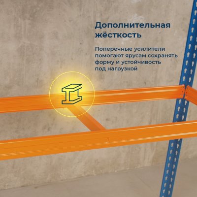 Векстор Т 2000х1533х608 (4 яруса с фанерным настилом) Векстор Т 2000х1533х608 (4 яруса с фанерным настилом)