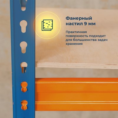 Векстор Т Ярус 1233*408 с фанерным настилом Векстор Т Ярус 1233*408 с фанерным настилом