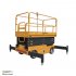 Подъемник ножничный несамоходный SJY-0.5-12 (220В; 500 кг; 12 м) СМАРТЛИФТ (SMARTLIFT) / СМАРТ (SMART) Подъемник ножничный несамоходный SJY-0.5-12 (220В; 500 кг; 12 м) СМАРТЛИФТ (SMARTLIFT) / СМАРТ (SMART)