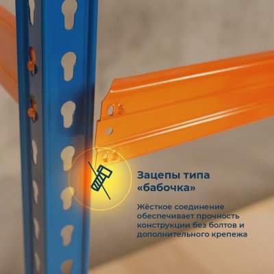 Векстор Т 2000х1533х408 (4 яруса с фанерным настилом) Векстор Т 2000х1533х408 (4 яруса с фанерным настилом)