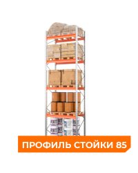 Стеллаж металлический паллетный 6000х1800х1100 мм (85.1.5). Ярусы: пол+4