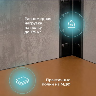 Стеллаж Навигатор Спринт 1800х900х400 (5 полок) Стеллаж Навигатор Спринт 1800х900х400 (5 полок)