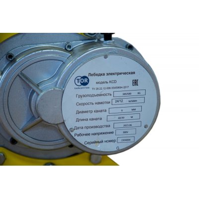Лебедка TOR CD-300/600-A (KCD-300/600 kg, 380В) с канатом 60 м 24 м/мин (алюминиевый корпус) Лебедка TOR CD-300/600-A (KCD-300/600 kg, 380В) с канатом 60 м 24 м/мин (алюминиевый корпус)